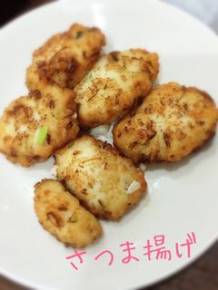 手作りさつま揚げ-レシピのメイン写真