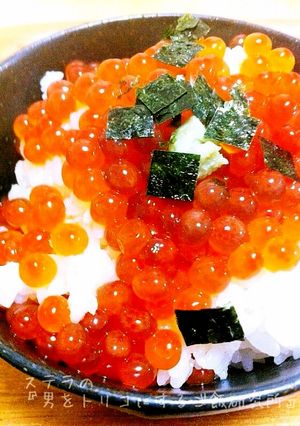 簡単！ぜいたく♪イクラの醤油漬け-レシピのメイン写真