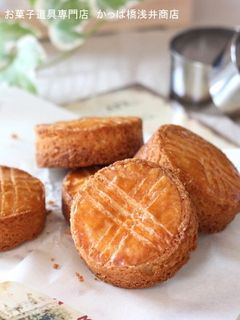 セルクル丸でガレットブルトンヌ-レシピのメイン写真