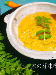 木の芽味噌-レシピのメイン写真