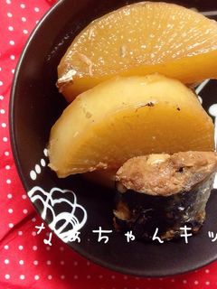 サバ缶で〜大根のホロホロ煮-レシピのメイン写真