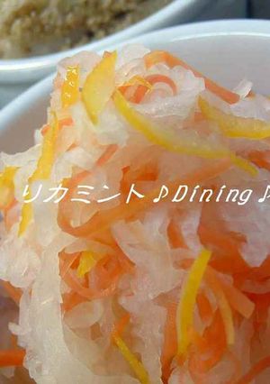 リカミントのおせち☆紅白柚子なます-レシピのメイン写真