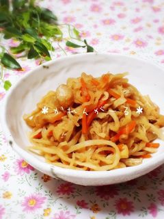 ♡切り干し大根煮♡-レシピのメイン写真