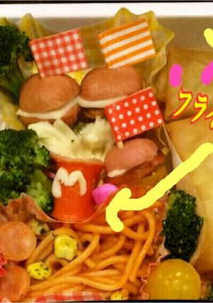 お弁当に❗️マック❗️フライドポテト風♡-レシピのメイン写真
