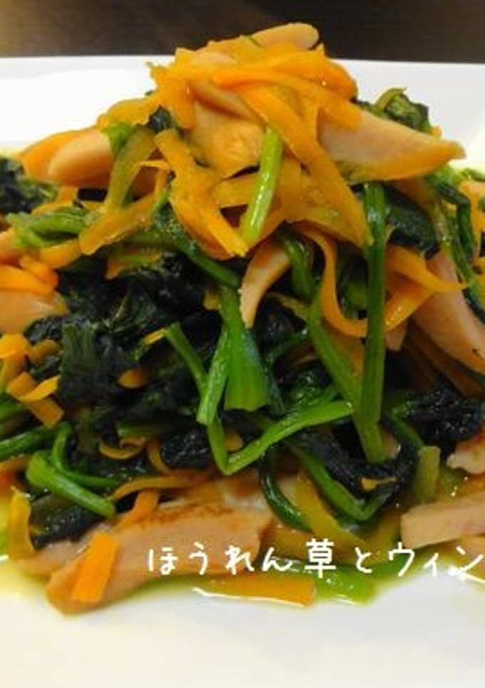 油を使わないほうれん草の炒め物-レシピのメイン写真