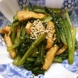 簡単! 小松菜と 油揚げの ごま油炒め!