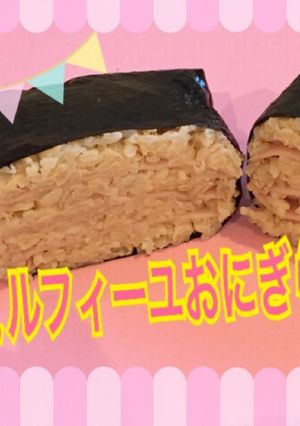 ツナマヨ飯とハムのミルフィーユおにぎらず-レシピのメイン写真