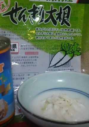 超簡単!ココナッツミルク大根-レシピのメイン写真