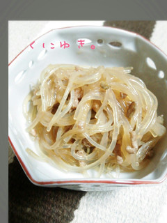 節約救済★春雨ともやしと挽き肉の炒め煮-レシピのメイン写真