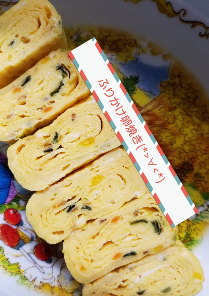 ☆簡単！ふりかけ卵焼き☆-レシピのメイン写真