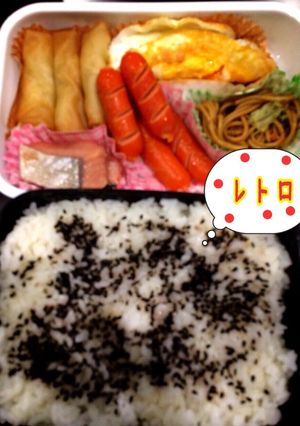 ♡昭和♡レトロ❗️♡お弁当♡ガスト風♡-レシピのメイン写真