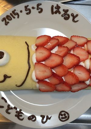 こいのぼりロールケーキ-レシピのメイン写真