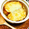 隠し味で本格グラタンスープ♪