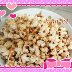 รูปของ 自宅でキャラメル味のポップコーン作ろう♪
