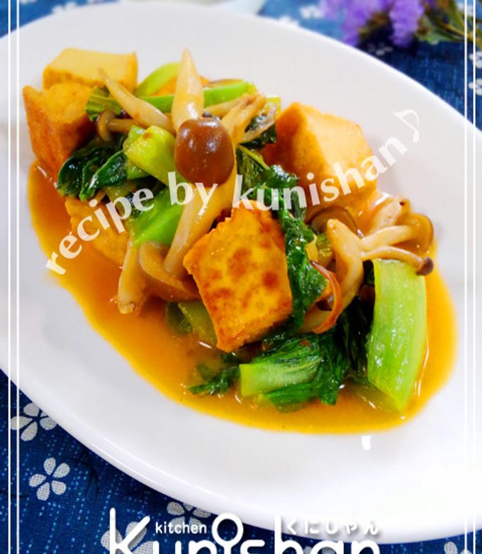 くにしゃんの青梗菜と厚揚げの味噌煮♪ by くにしゃん