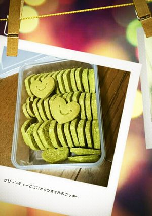 グリーンティーとココナッツオイルクッキー-レシピのメイン写真