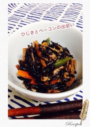 ひじきとベーコンの洋風煮物-レシピのメイン写真