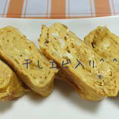 รูปของ 干しエビの卵焼き