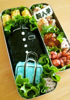 「祝入学」弁当-レシピのメイン写真