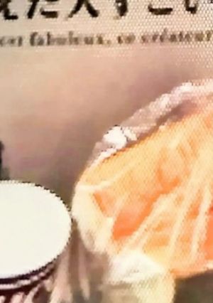 高級食パンとコーヒー( ^^) _U~~-レシピのメイン写真