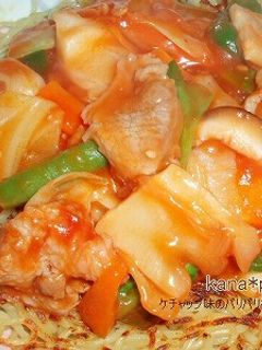 ケチャップ味のパリパリあんかけ焼きそば-レシピのメイン写真