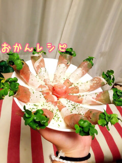 生ハムとかいわれ大根のおつまみ-レシピのメイン写真