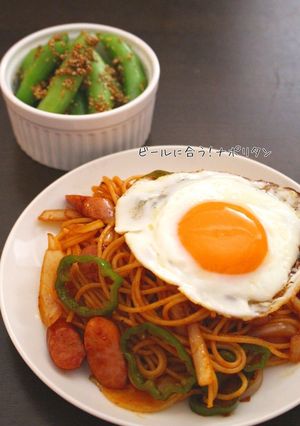 ビールに合う！ナポリタン-レシピのメイン写真