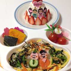 1歳半 ひな祭り-レシピのメイン写真