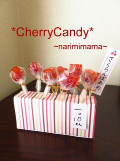 *さくらんぼ飴(りんご飴風)の屋台*-レシピのメイン写真