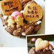 チョコレートケーキ.結婚記念日