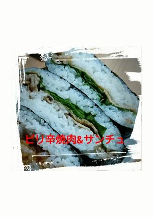 本日のおにぎらず「ピリ辛焼肉とサンチュ」-レシピのメイン写真
