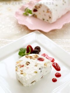 カリカリナッツ&フルーツ ヌガーグラッセ-レシピのメイン写真