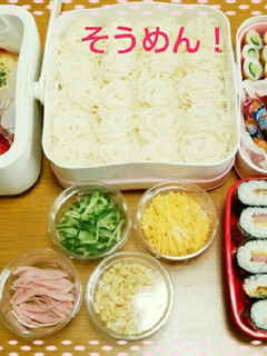 ☆2015 運動会のお弁当☆-レシピのメイン写真