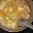 揚げ玉豆腐鍋