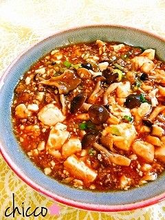 ★きのこたっぷり♪麻婆豆腐★-レシピのメイン写真