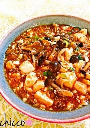 ★きのこたっぷり♪麻婆豆腐★-レシピのメイン写真