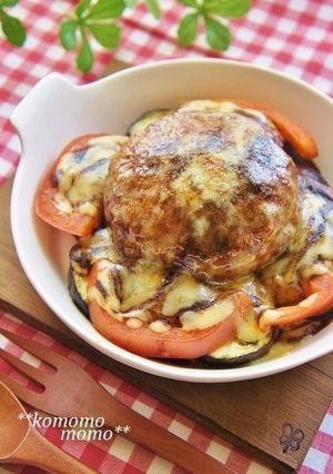 デミハンバーグ *トマトなすチーズ焼き*-レシピのメイン写真