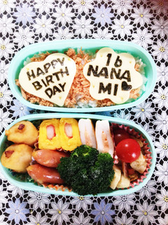お誕生日 お弁当-レシピのメイン写真