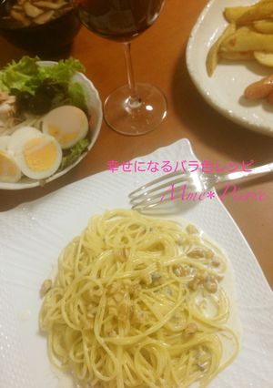 ゴルゴンゾーラのクリームパスタ-レシピのメイン写真