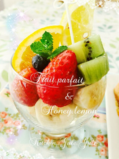 フルーツ&はちみつレモンのパフェ-レシピのメイン写真