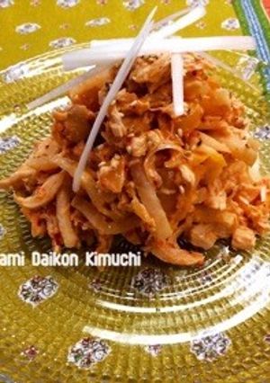 ささみ大根キムチ-レシピのメイン写真