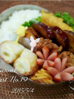 今日の高校生弁当20150504-レシピのメイン写真