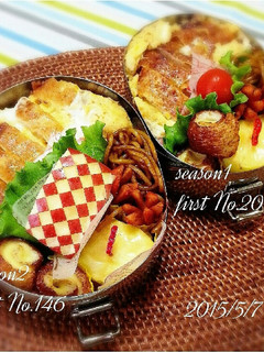 今日の高校生弁当20150507-レシピのメイン写真