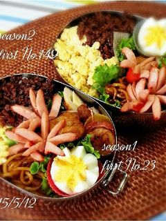 今日の高校生弁当20150512-レシピのメイン写真