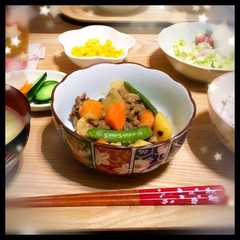 รูปของ 和食の基本♡ほっこり肉じゃが♡