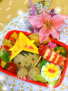 りんごの鯉のぼり弁当♪♪♪-レシピのメイン写真