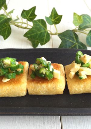 簡単！油揚げのカナッペ＊オクラチーズのせ-レシピのメイン写真