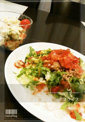 タコライス-レシピのメイン写真