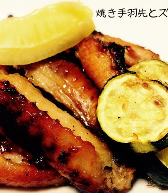 オーブンで簡単*焼き手羽先とズッキーニ*-レシピのメイン写真