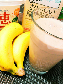 女子♪バナナ豆乳ヨーグルトdrink★-レシピのメイン写真